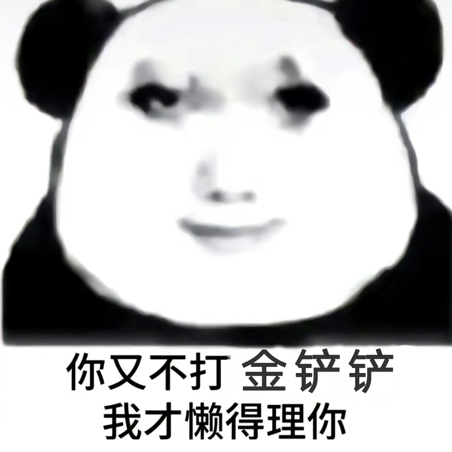 小盗聪明蛋