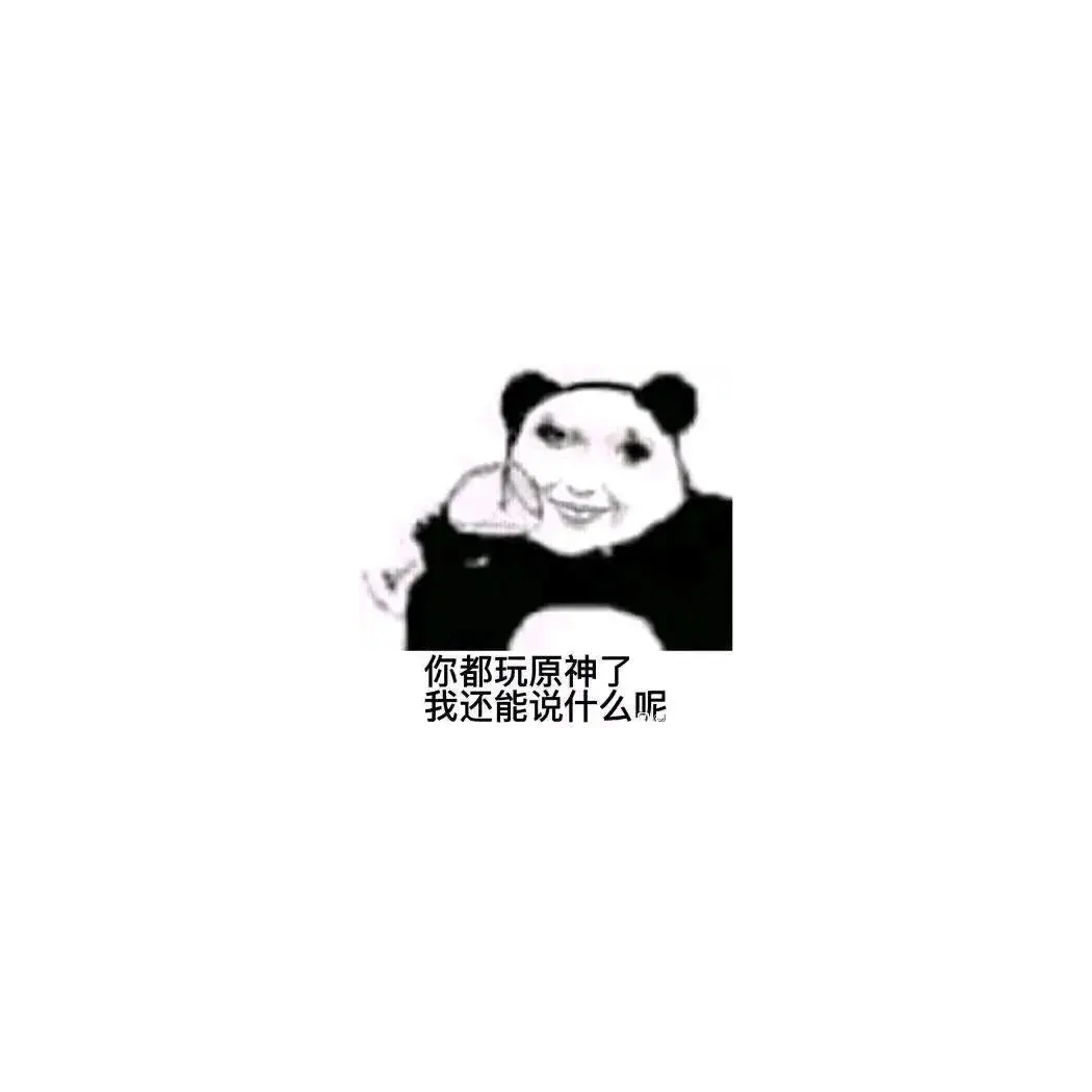 沐离