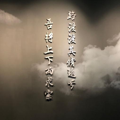 步步R