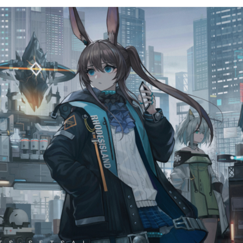 兔兔
