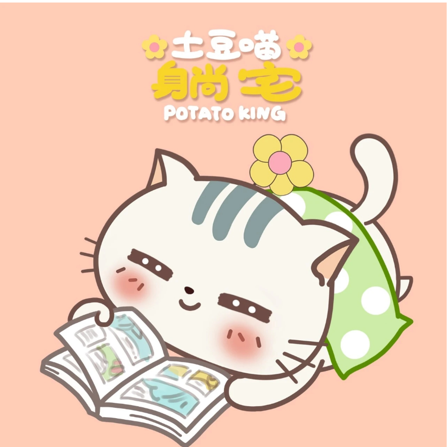 云飞日月