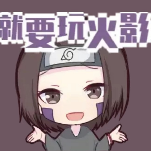 ⺁泉礻申