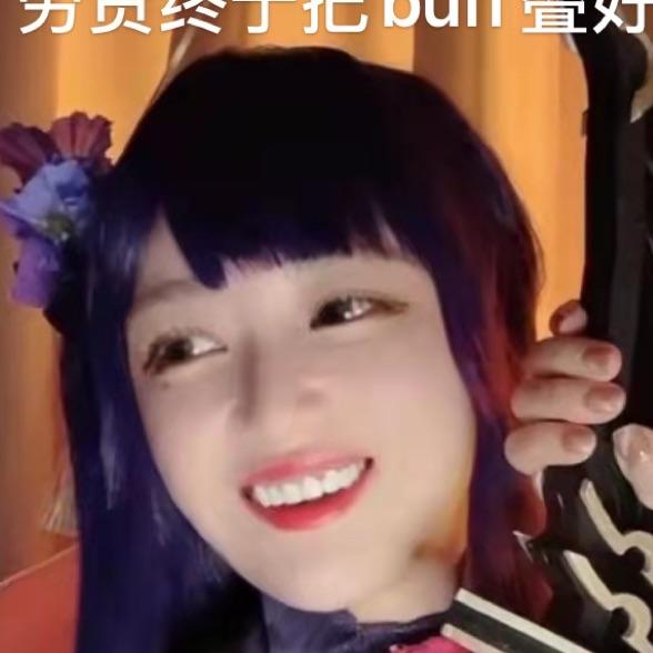 奇迹