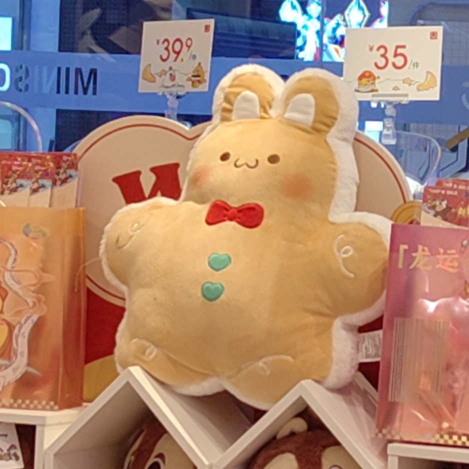 白色的白色