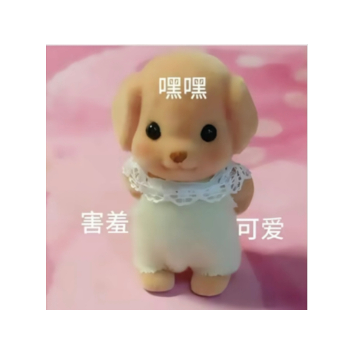 默默然