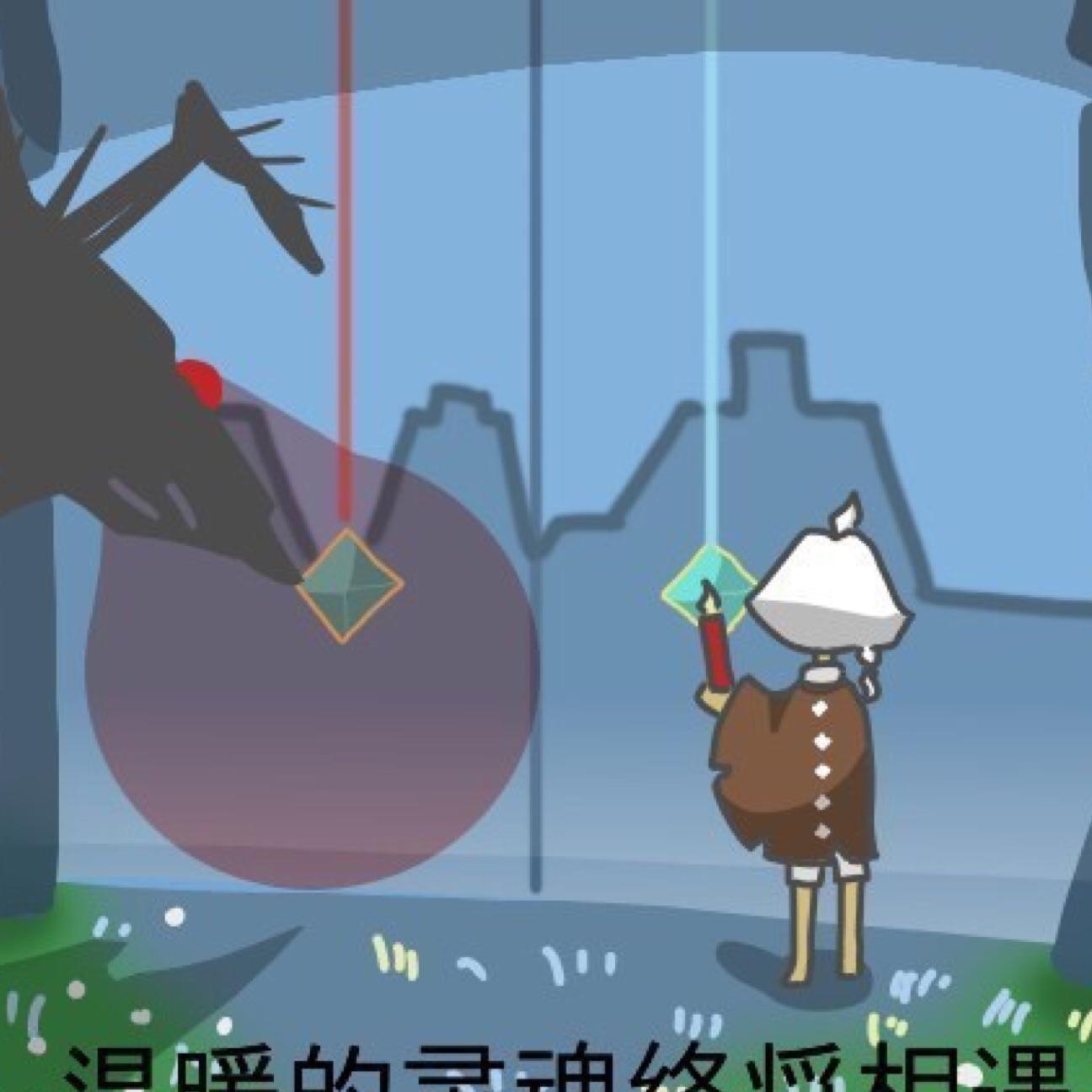 语芝