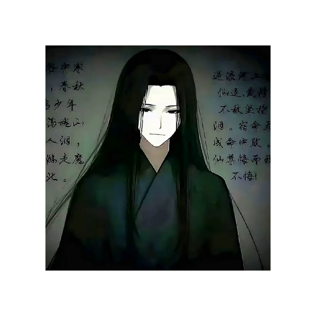 源優賀