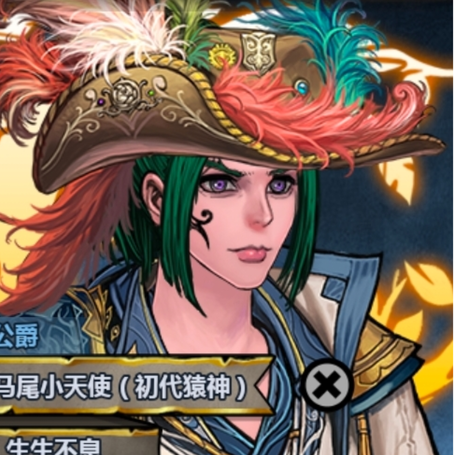 青鸟