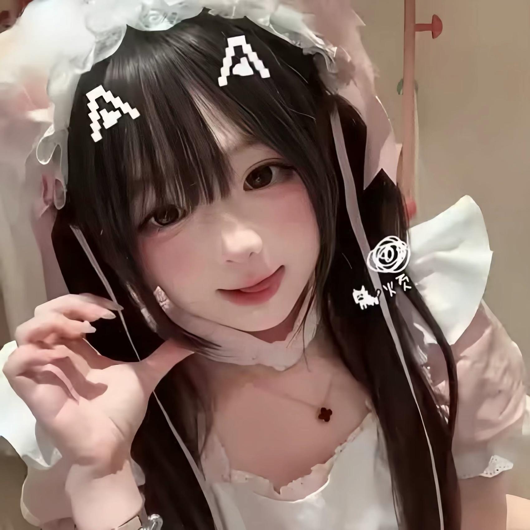 嗯嘛