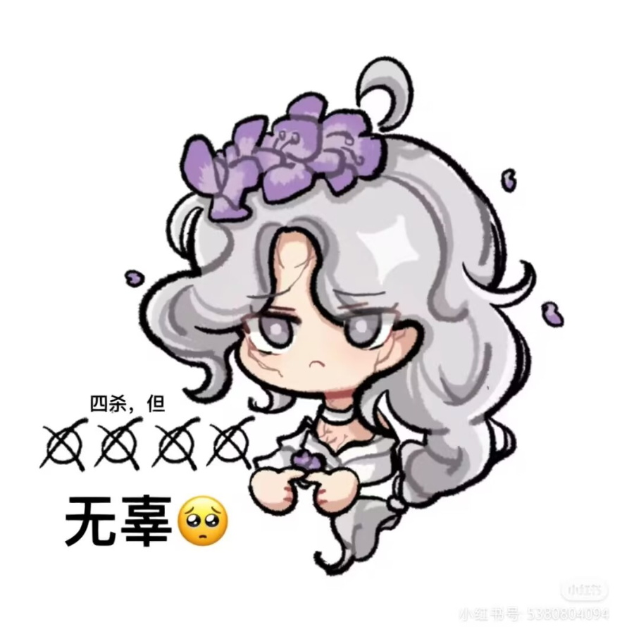 重做渔女金挂