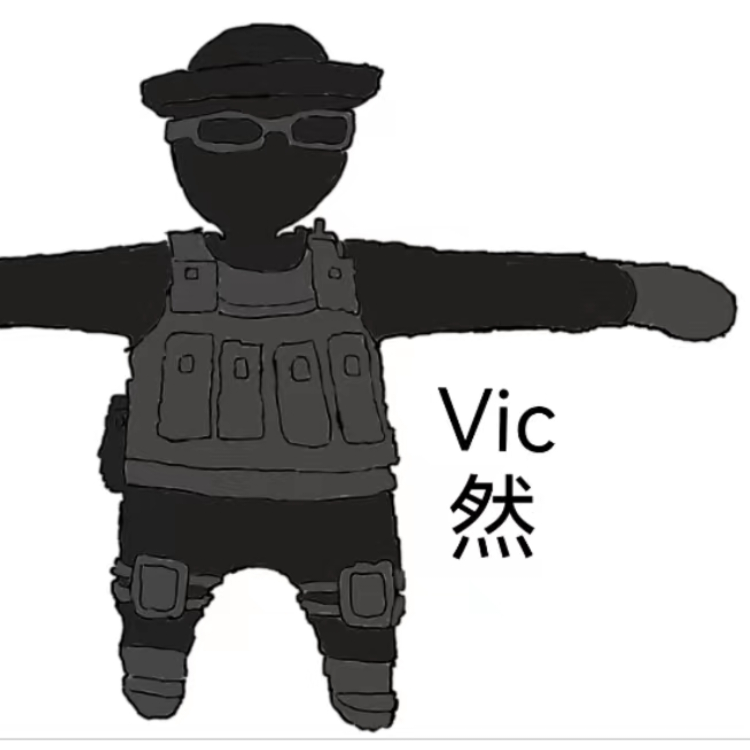 vic修然