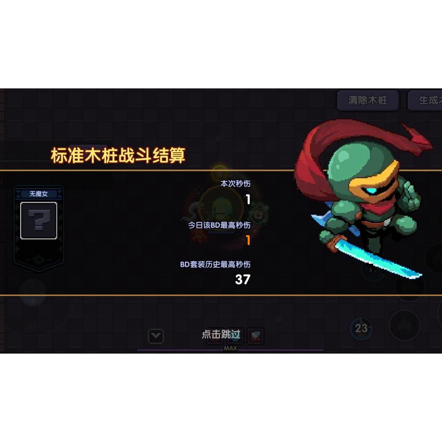 哈基神