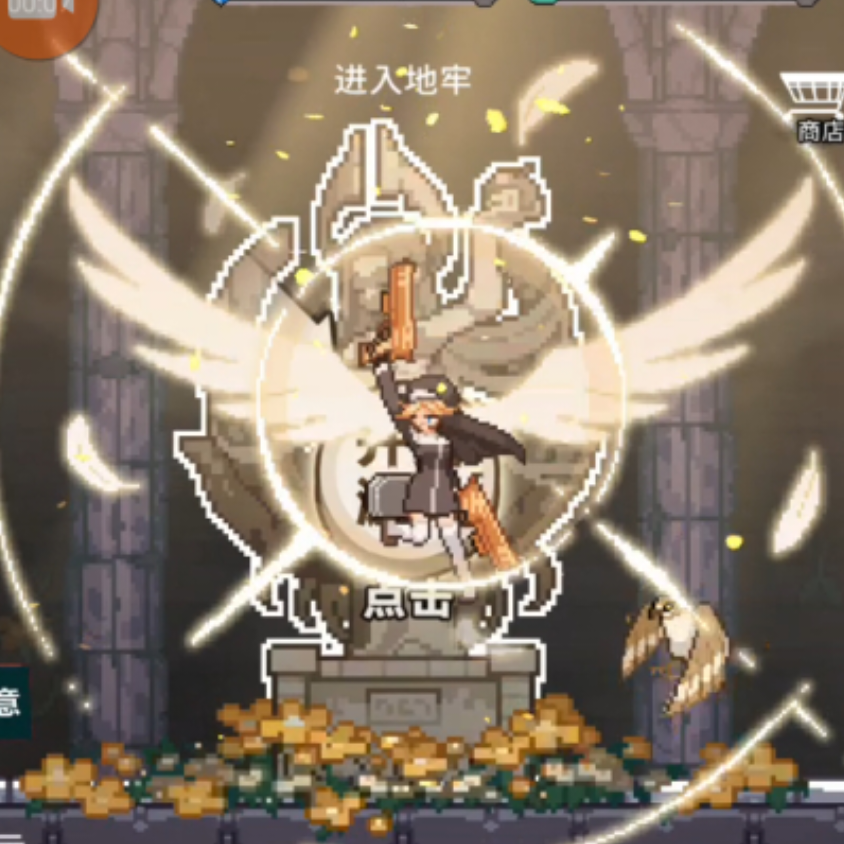 火玄