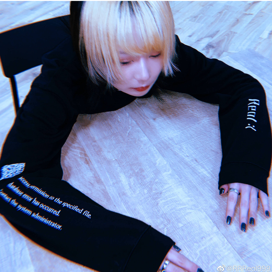 Reol