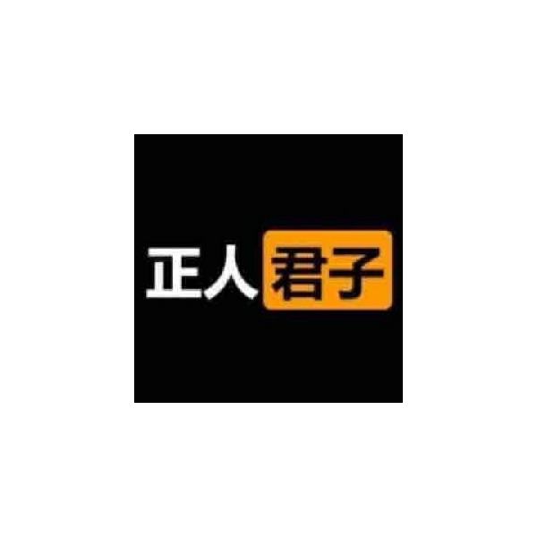 就还挺不错的