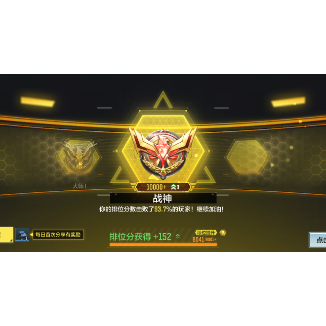小游