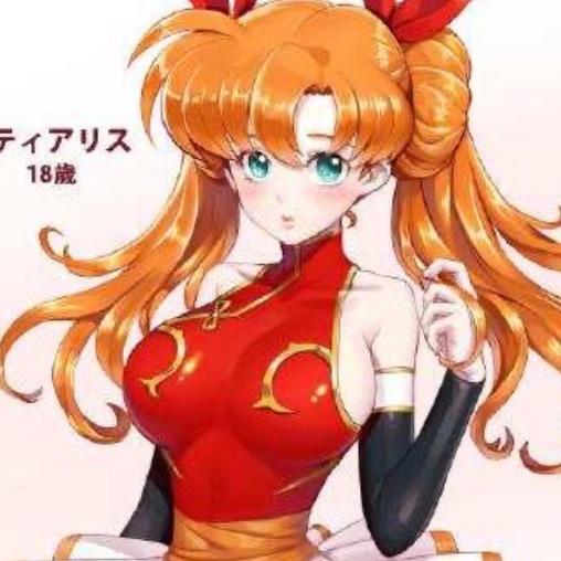 蒂亚莉丝·奶骑
