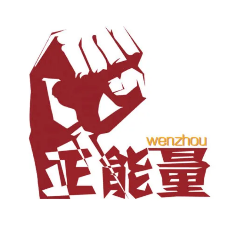 正野一建