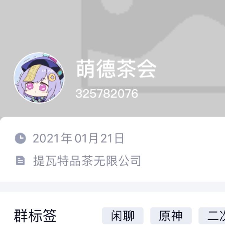 明月夜