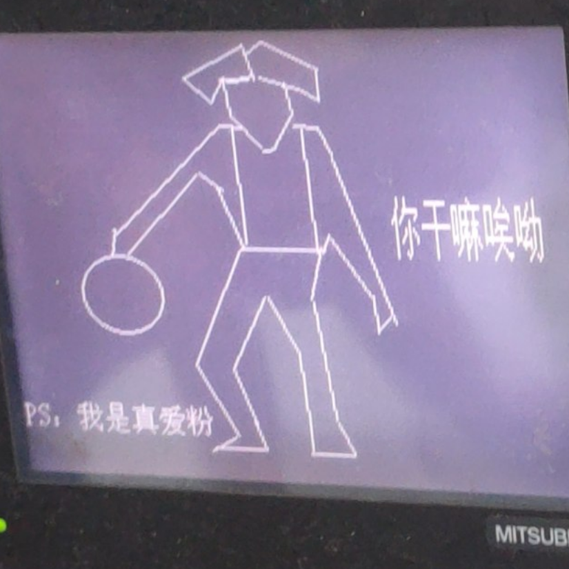 ll不会玩