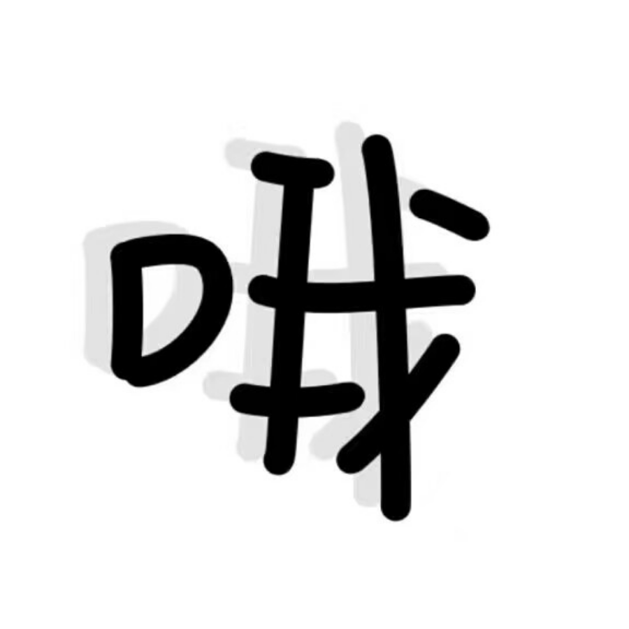 梨离