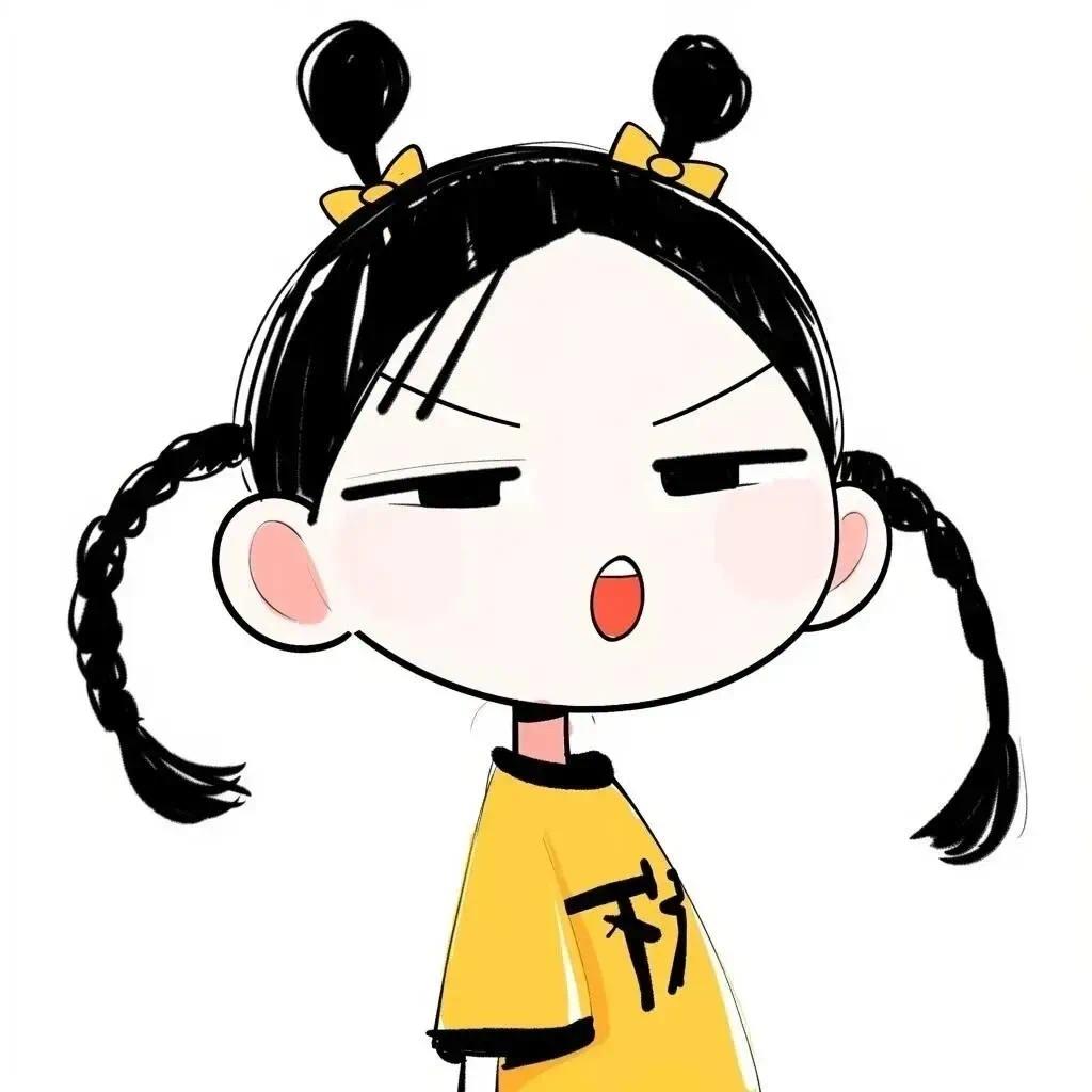 那咋了