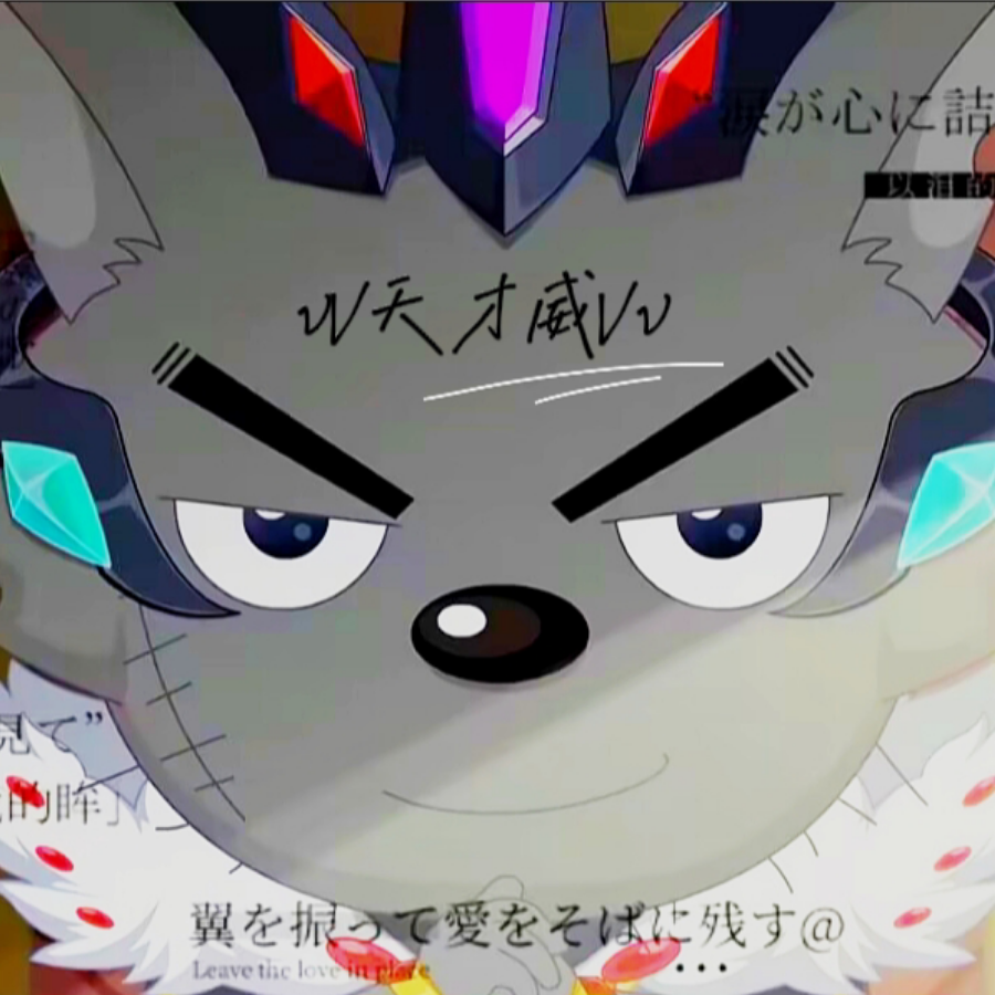 ঞ不爱*滾໊ꦿ幵᭄⁵²º