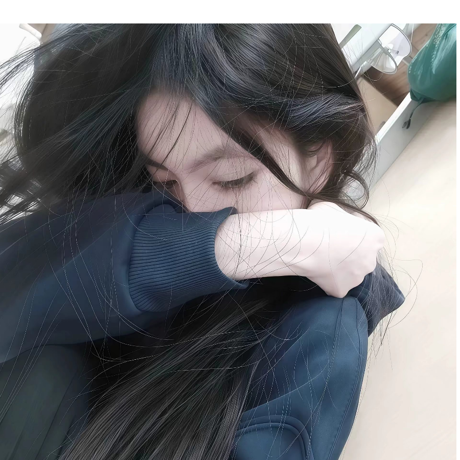 诉清.