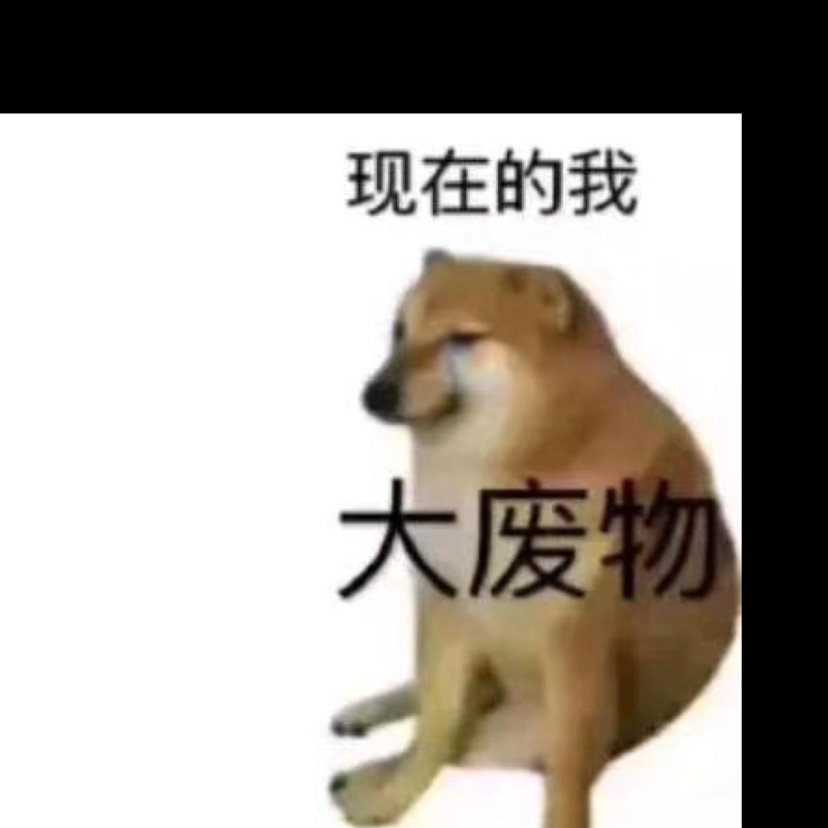 打个酱油