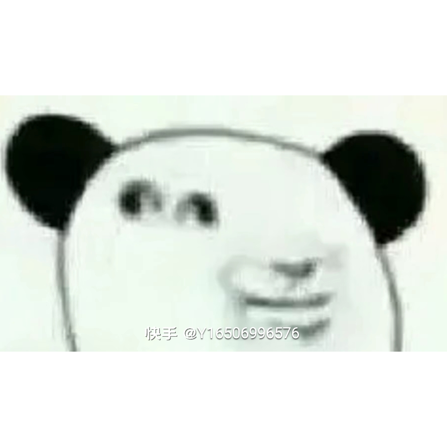 嗯