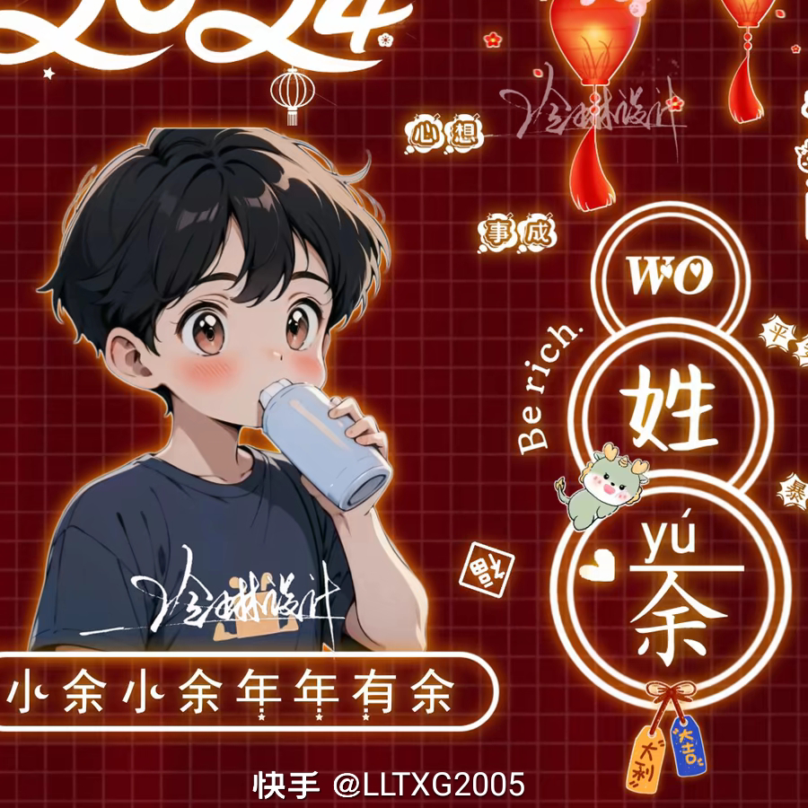 几天到冬季恋歌