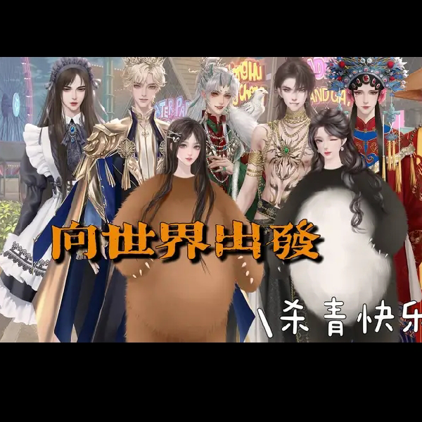 纯澜