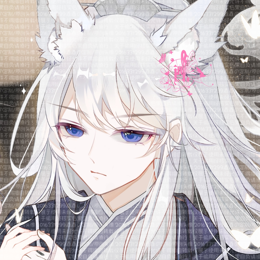 青苍