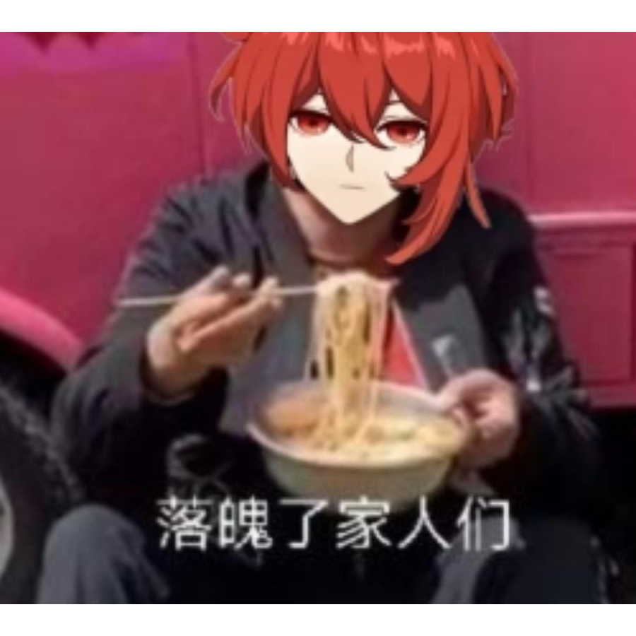 差不多先生
