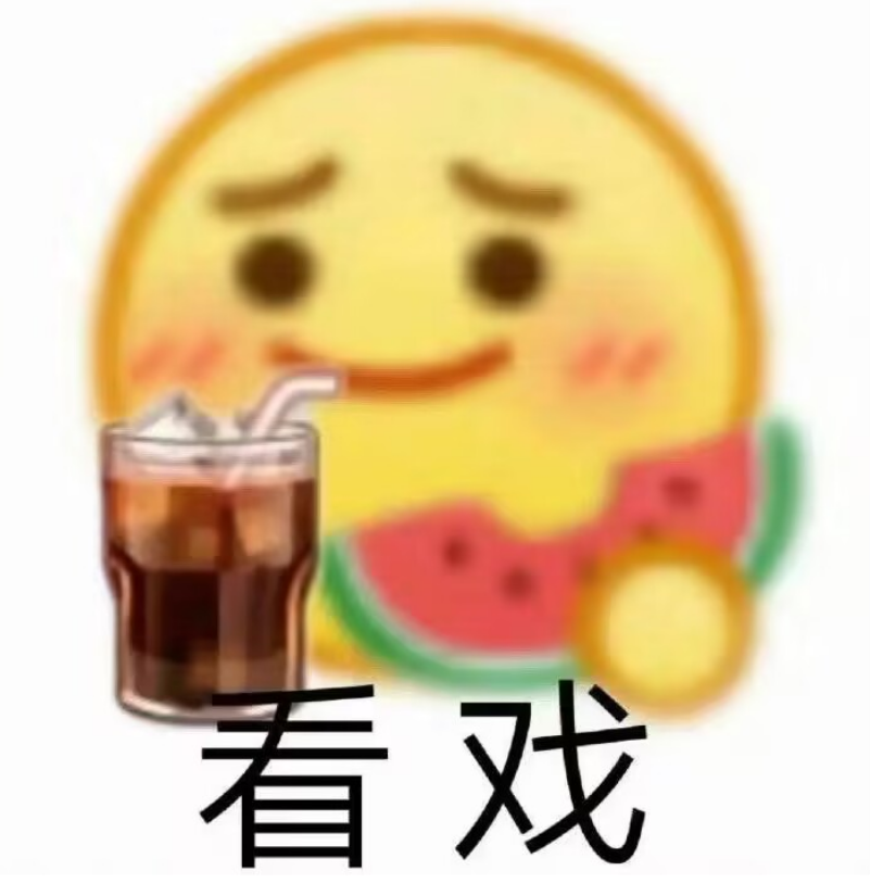 偶然