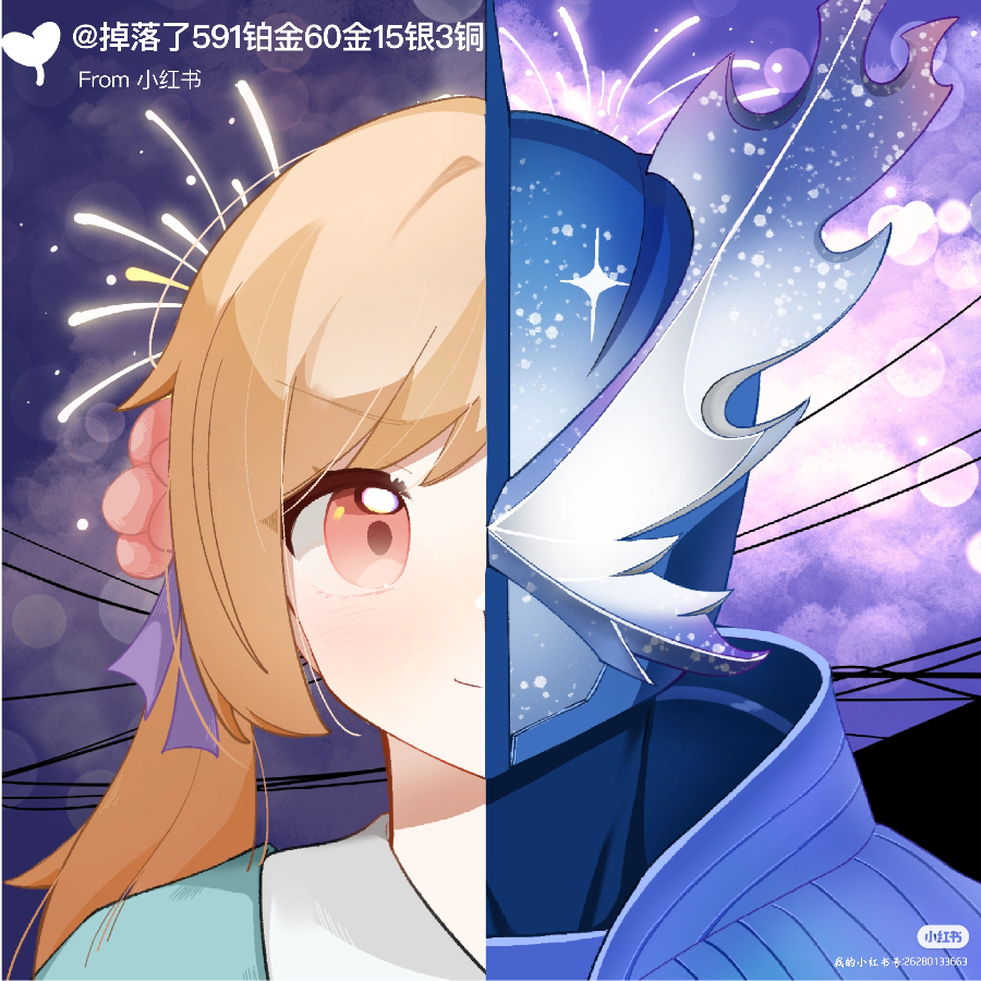 潘