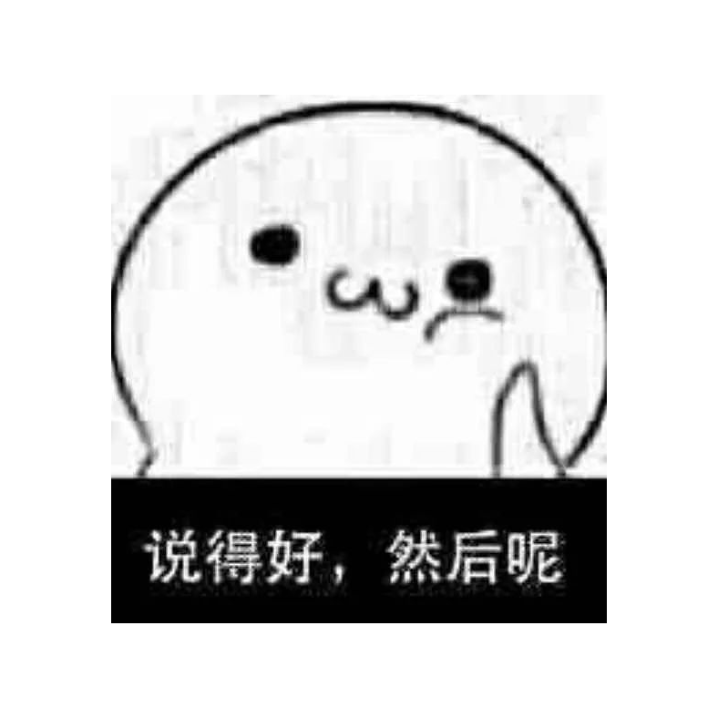憨憨