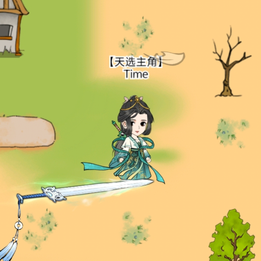 混一Time
