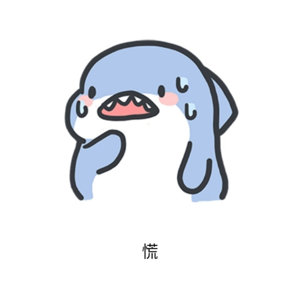 猎鲨开始