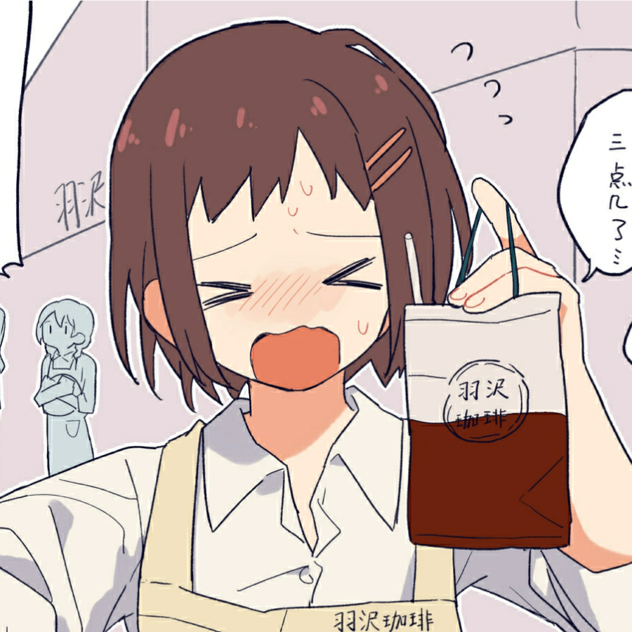 老黑