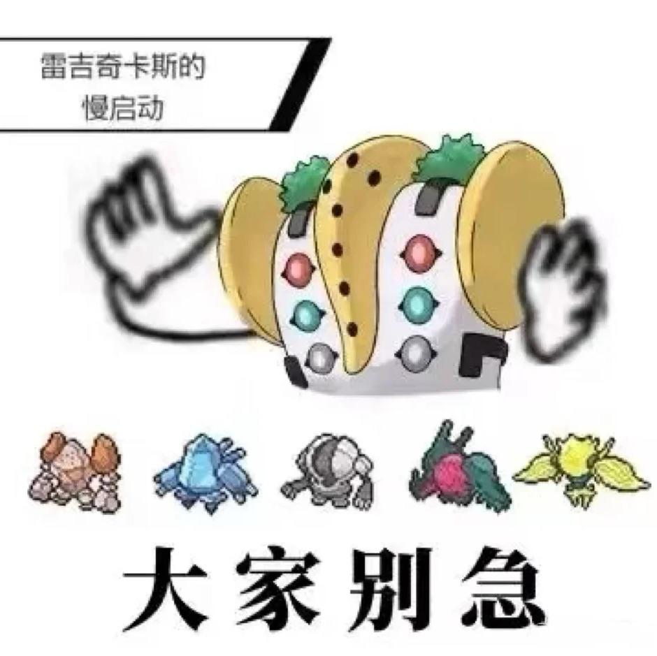 正在启动的马桶王