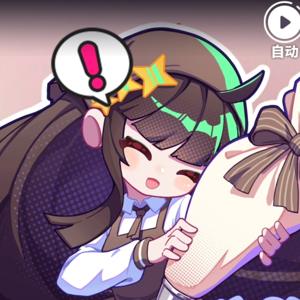 花楠雅