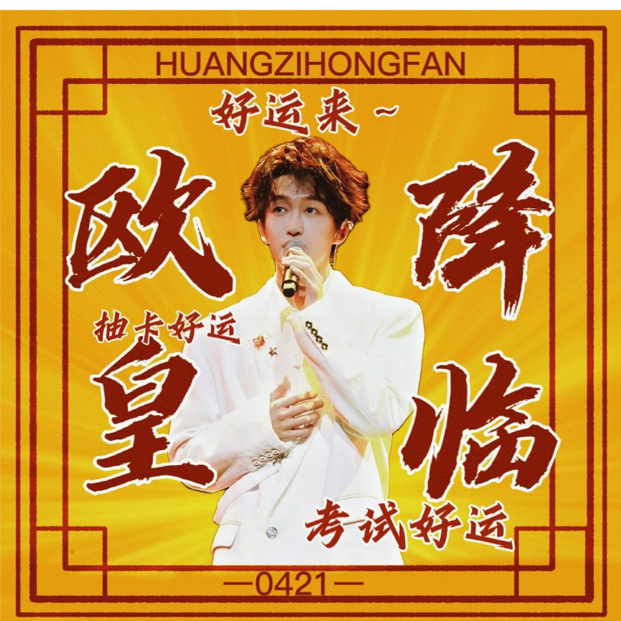 卡布叻_学分