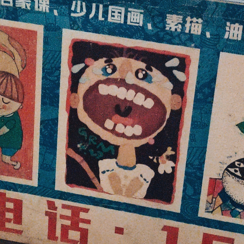 盗海