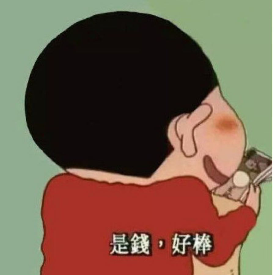 .張