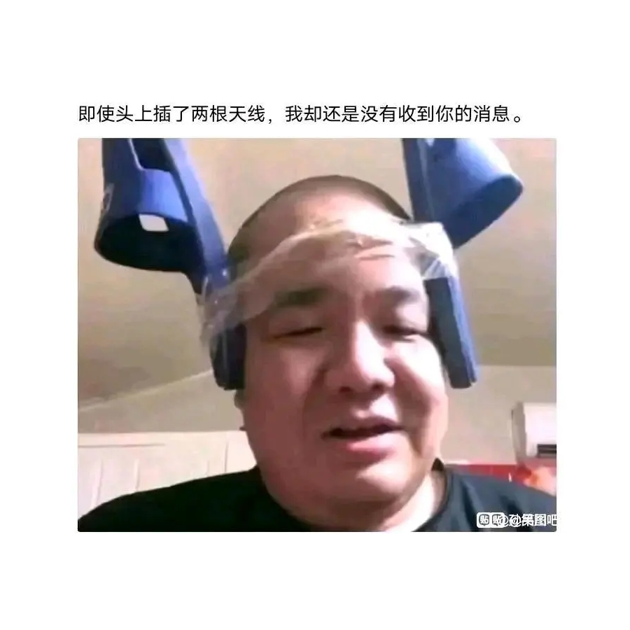 旋风小子大陀螺