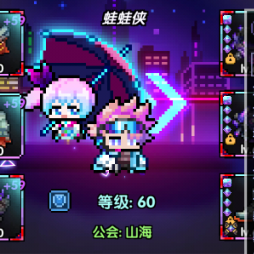 未绑定