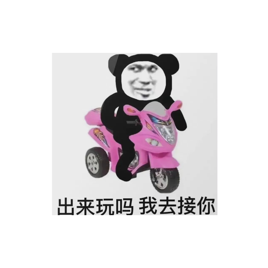好就夸垃圾就喷