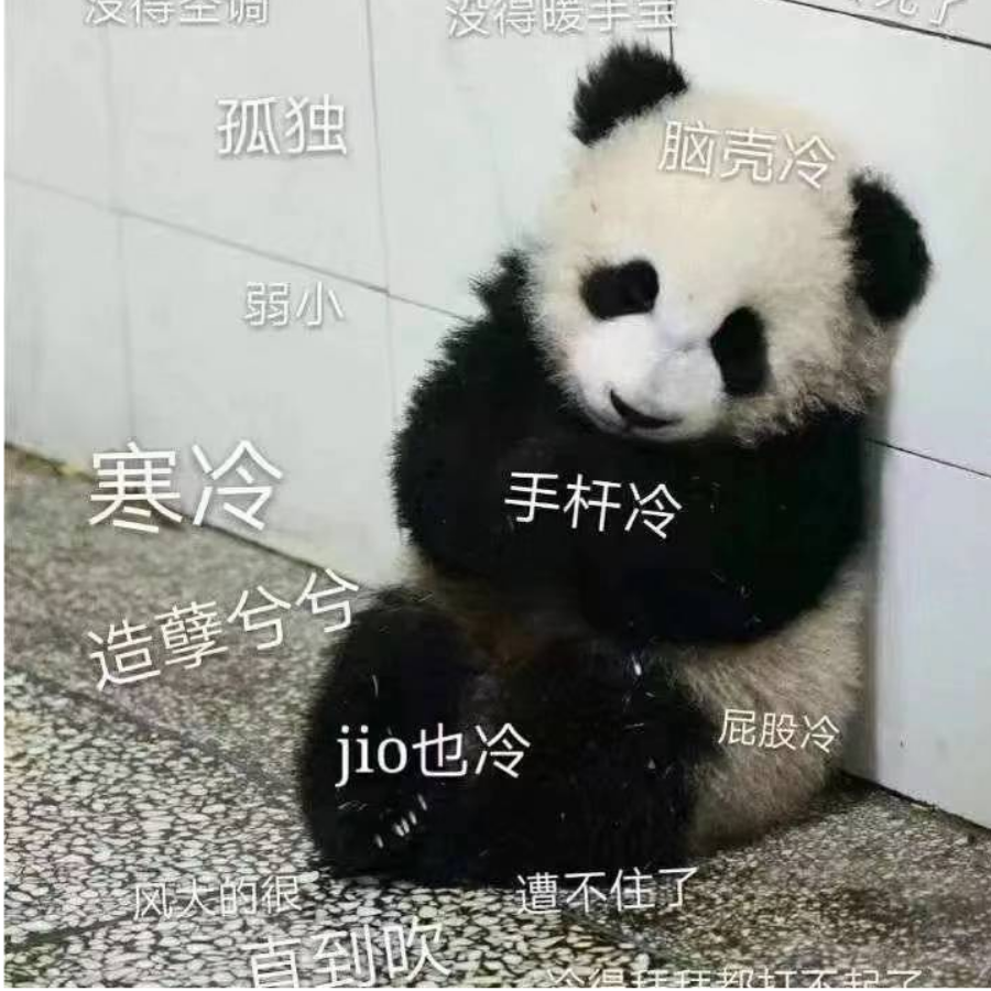 孔某人