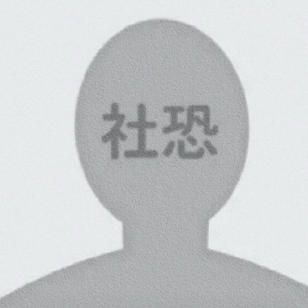 老爷